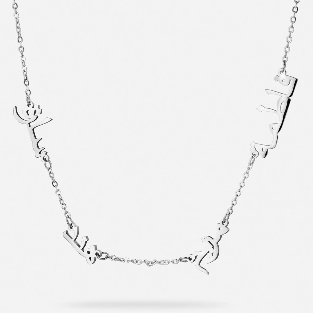 Personalised Arabic Multiple Name Necklace
